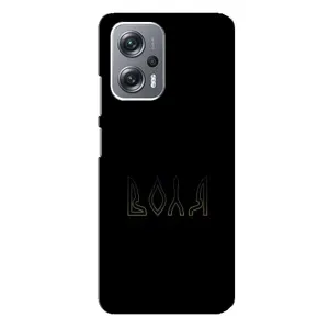 Чехлы для Xiaomi Redmi Note 12 Pro Plus (Home - Украина) (Воля)