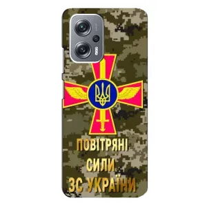 Чехлы на военную тематику для Xiaomi Redmi Note 12 Pro Plus (ВС ЗСУ)