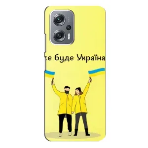 Силиконовый Чехол на Xiaomi Redmi Note 12 Pro Plus (Я-Украина) (Все будет)