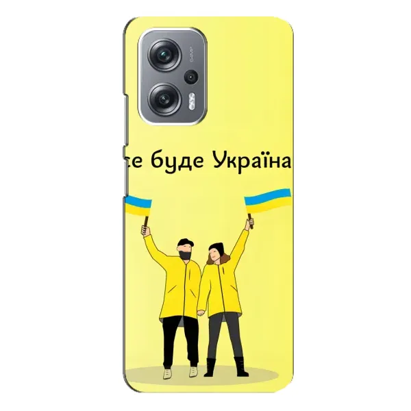 Чехол с рисунком «Все будет» для Xiaomi Redmi Note 12 Pro Plus