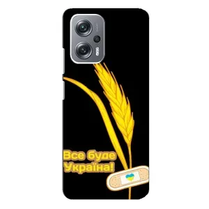 Чехол на Xiaomi Redmi Note 12 Pro Plus Украинский дизайн (Все будет Украина)