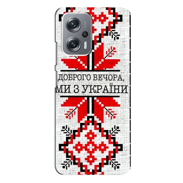 Чехол с рисунком «Вышиванка Доброго вечера» для Xiaomi Redmi Note 12 Pro Plus Чехол с рисунком «Вышиванка Доброго вечера» для Xiaomi Redmi Note 12 Pro Plus