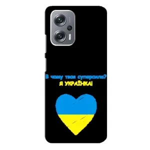 Силиконовый Чехол на Xiaomi Redmi Note 12 Pro Plus (Я-Украина) (Я Украинка)