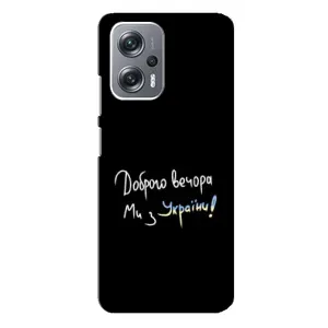 Силіконовий Чохол з картинкою для Xiaomi Redmi Note 12 Pro (5g)