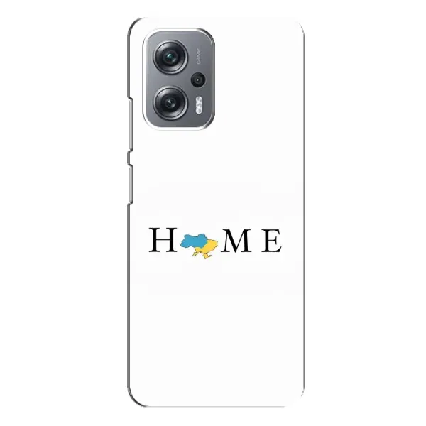 Чехол с рисунком «Home» для Xiaomi Redmi Note 12 Pro (5g) Чехол с рисунком «Home» для Xiaomi Redmi Note 12 Pro (5g)