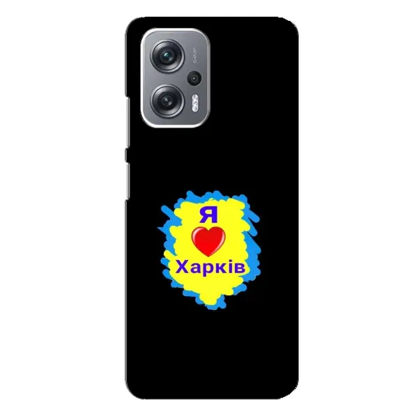Чехол с рисунком «I LOVE KHARKIV» для Xiaomi Redmi Note 12 Pro (5g)
