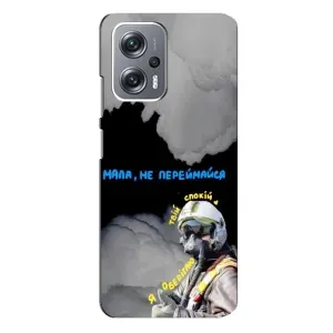 Чехол с Украинской символикой на Редми Нот 12 Про (5g) (Призрак Киева)