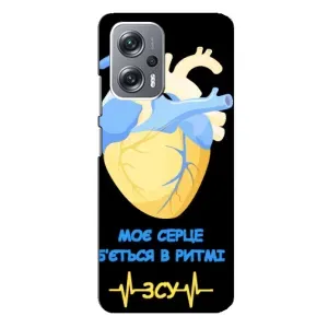 ЗСУ Чехлы (TPU) для Xiaomi Redmi Note 12 Pro (5g) (Ритм ЗСУ)