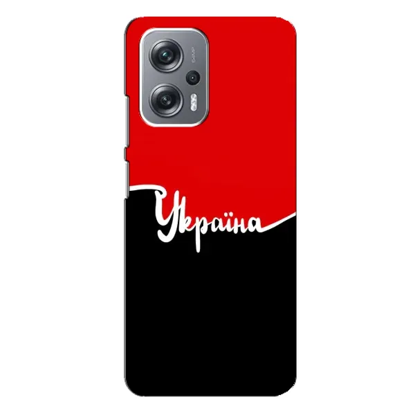 Чехол с рисунком «Украина УПА» для Xiaomi Redmi Note 12 Pro (5g)