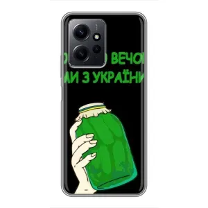 Чехол на Xiaomi Redmi Note 12 Украинский дизайн (Банка, Доброго вечора)