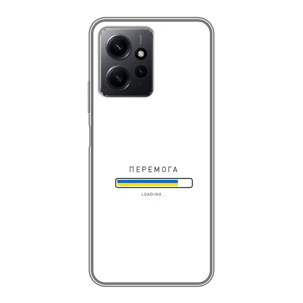 Чехол с рисунком «Перемога» для Xiaomi Redmi Note 12 Чехол с рисунком «Перемога» для Xiaomi Redmi Note 12