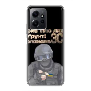 ЗСУ Чохли (TPU) для Xiaomi Redmi Note 12 (Допоможе ЗСУ)