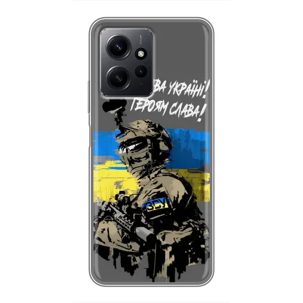 Чехол с рисунком «Слава Украине» для Xiaomi Redmi Note 12