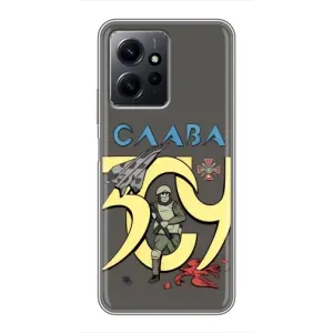 Чохли з принтом (Воїни ЗСУ) для Xiaomi Redmi Note 12 (Слава ЗСУ)