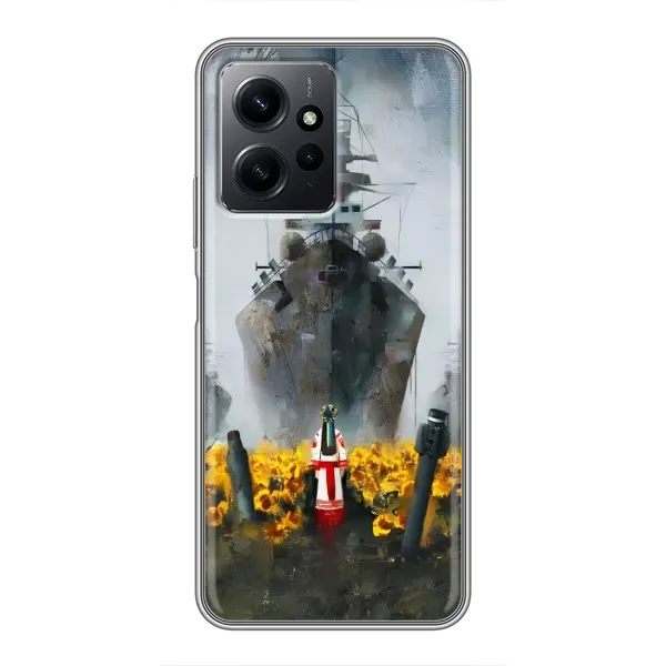 Чехол с рисунком «Смелость» для Xiaomi Redmi Note 12 Чехол с рисунком «Смелость» для Xiaomi Redmi Note 12