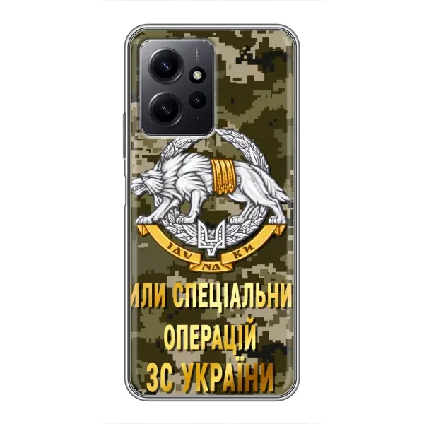 Чехол с рисунком «ССО ЗСУ» для Xiaomi Redmi Note 12 Чехол с рисунком «ССО ЗСУ» для Xiaomi Redmi Note 12