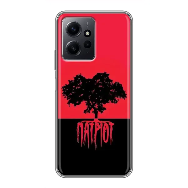 Чехол с рисунком «УПА Патриот» для Xiaomi Redmi Note 12 Чехол с рисунком «УПА Патриот» для Xiaomi Redmi Note 12