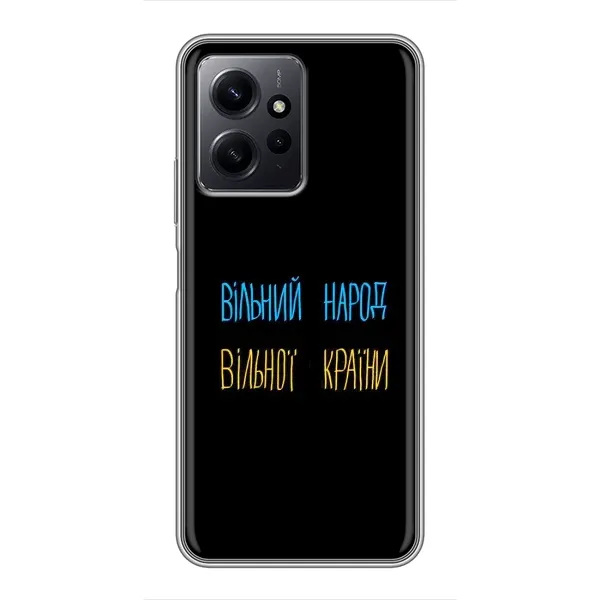 Чехол с рисунком «Все Буде» для Xiaomi Redmi Note 12