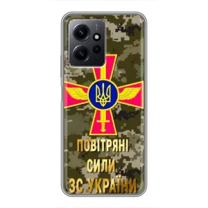 Чохли на військову тематику для Xiaomi Redmi Note 12 (ПС ЗСУ)