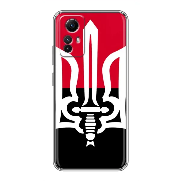 Чехол с рисунком «Герб Украины» для Xiaomi Redmi Note 12s Чехол с рисунком «Герб Украины» для Xiaomi Redmi Note 12s