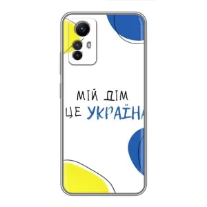 Чехлы для Xiaomi Redmi Note 12s (Home - Украина) (Мій Дім)