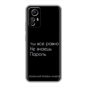 Чохол з прикольним текстом на Xiaomi Redmi Note 12s (Поклади мій телефон)
