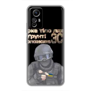 ЗСУ Чохли (TPU) для Xiaomi Redmi Note 12s (Допоможе ЗСУ)