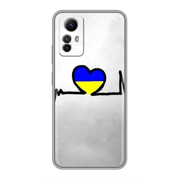 Чехол с рисунком «Украинская кардиограмма» для Xiaomi Redmi Note 12s Чехол с рисунком «Украинская кардиограмма» для Xiaomi Redmi Note 12s