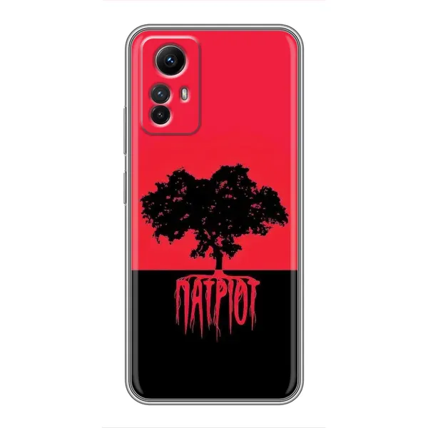 Чехол с рисунком «УПА Патриот» для Xiaomi Redmi Note 12s Чехол с рисунком «УПА Патриот» для Xiaomi Redmi Note 12s