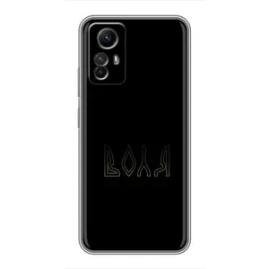 Чехлы для Xiaomi Redmi Note 12s (Home - Украина) (Воля)