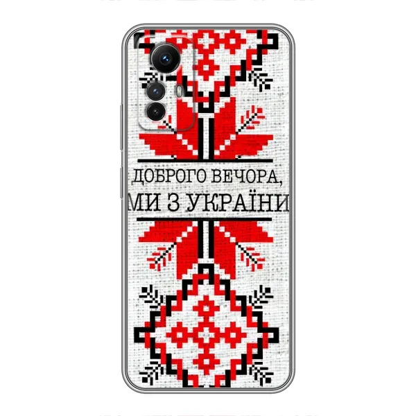 Чехол с рисунком «Вышиванка Доброго вечера» для Xiaomi Redmi Note 12s Чехол с рисунком «Вышиванка Доброго вечера» для Xiaomi Redmi Note 12s