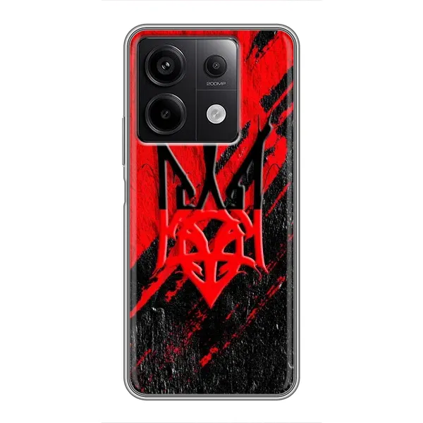 Чехол с рисунком «Герб в цвете УПА» для Xiaomi Redmi Note 13 (5G) Чехол с рисунком «Герб в цвете УПА» для Xiaomi Redmi Note 13 (5G)