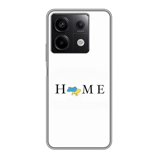 Чехол с рисунком «Home» для Xiaomi Redmi Note 13 (5G) Чехол с рисунком «Home» для Xiaomi Redmi Note 13 (5G)