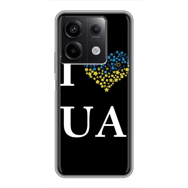 Чехол с рисунком «I Love UA» для Xiaomi Redmi Note 13 (5G) Чехол с рисунком «I Love UA» для Xiaomi Redmi Note 13 (5G)