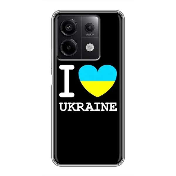 Чехол с рисунком «I Love Ukraine» для Xiaomi Redmi Note 13 (5G) Чехол с рисунком «I Love Ukraine» для Xiaomi Redmi Note 13 (5G)