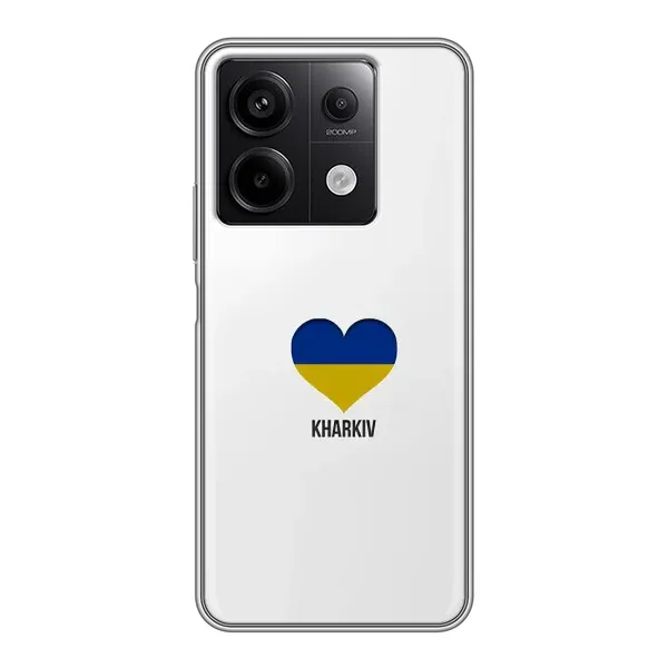 Чехол с рисунком «Kharkiv» для Xiaomi Redmi Note 13 (5G) Чехол с рисунком «Kharkiv» для Xiaomi Redmi Note 13 (5G)