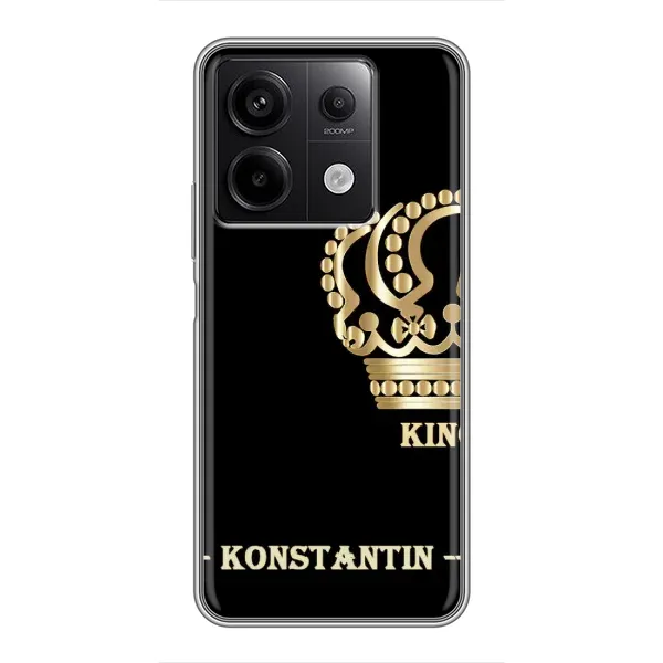 Чехол с рисунком «KOSTYA» для Xiaomi Redmi Note 13 (5G)