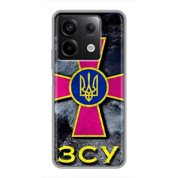 Чехол с рисунком «Лого ЗСУ» для Xiaomi Redmi Note 13 (5G) Чехол с рисунком «Лого ЗСУ» для Xiaomi Redmi Note 13 (5G)