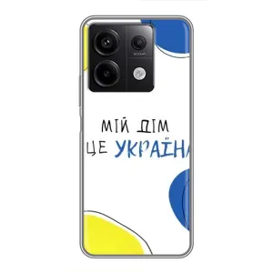Чехол с рисунком «Мій Дім» для Xiaomi Redmi Note 13 (5G)