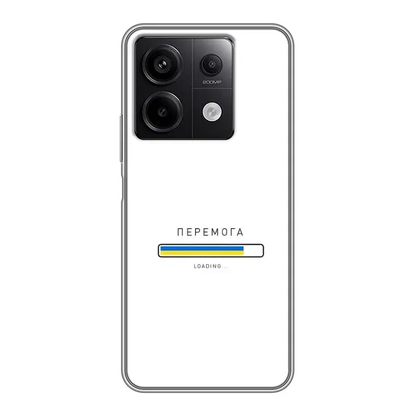 Чехол с рисунком «Перемога» для Xiaomi Redmi Note 13 (5G) Чехол с рисунком «Перемога» для Xiaomi Redmi Note 13 (5G)