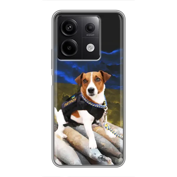 Чехол с рисунком «Пёс Патрон» для Xiaomi Redmi Note 13 (5G) Чехол с рисунком «Пёс Патрон» для Xiaomi Redmi Note 13 (5G)