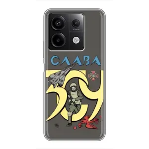 Чохли з принтом (Воїни ЗСУ) для Xiaomi Redmi Note 13 (5G) (Слава ЗСУ)