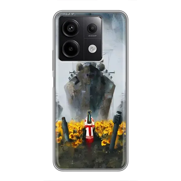 Чехол с рисунком «Смелость» для Xiaomi Redmi Note 13 (5G) Чехол с рисунком «Смелость» для Xiaomi Redmi Note 13 (5G)