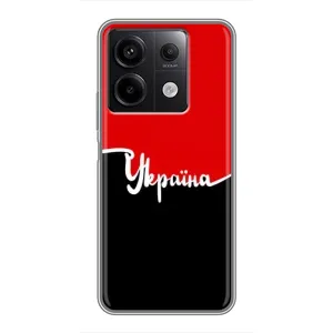 Чехлы УПА (Красно-Чёрный) на Xiaomi Redmi Note 13 (5G) (Украина УПА)