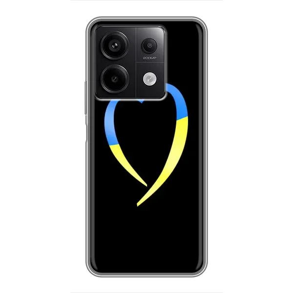 Чехол с рисунком «Украинское сердце» для Xiaomi Redmi Note 13 (5G) Чехол с рисунком «Украинское сердце» для Xiaomi Redmi Note 13 (5G)