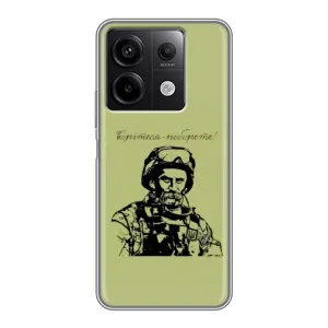 Чохли Т.Г. Шевченко ЗСУ для Xiaomi Redmi Note 13 (5G) (Воїн Т.Шевченка)
