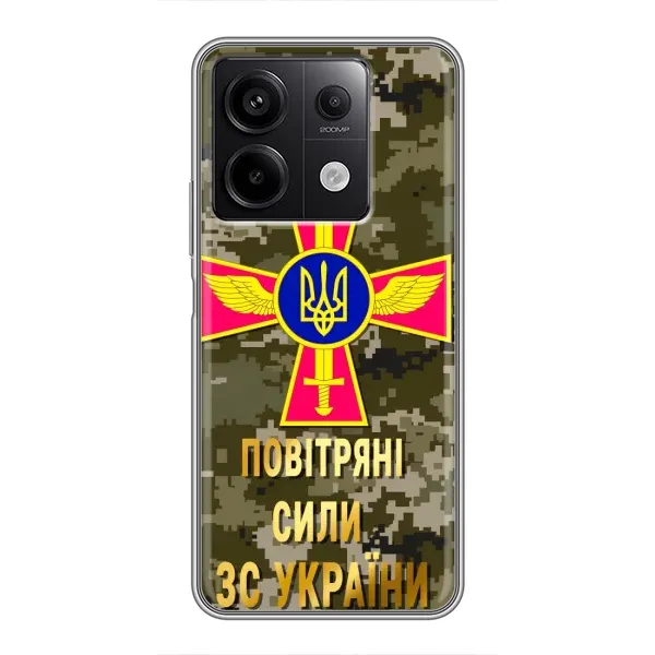 Чехол с рисунком «ВС ЗСУ» для Xiaomi Redmi Note 13 (5G) Чехол с рисунком «ВС ЗСУ» для Xiaomi Redmi Note 13 (5G)