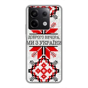 Силиконовый Чехол на Xiaomi Redmi Note 13 (5G) (Вышиванка Доброго вечера)