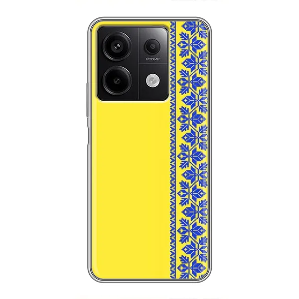 Чехол с рисунком «Вышиванка на желтом» для Xiaomi Redmi Note 13 (5G) Чехол с рисунком «Вышиванка на желтом» для Xiaomi Redmi Note 13 (5G)
