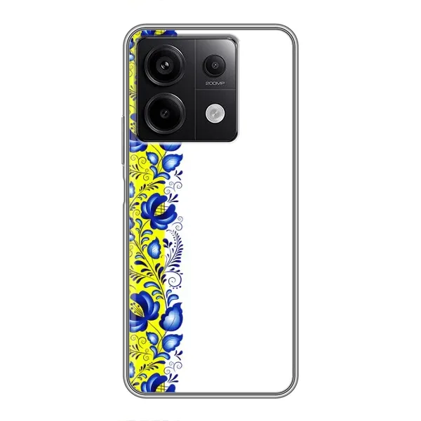 Чохол з малюнком «Жовто-біла вишиванка» для Xiaomi Redmi Note 13 (5G) Чохол з малюнком «Жовто-біла вишиванка» для Xiaomi Redmi Note 13 (5G)